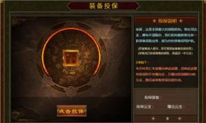 炎黄传世怀旧版手游官方版图片1