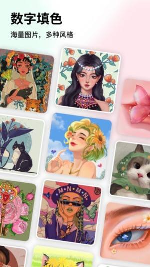 涂图能手app官方图片1