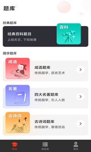 YCF打卡app图3