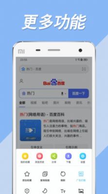 搜书大师阅读助手app图1