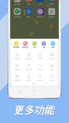 搜书大师阅读助手app图2