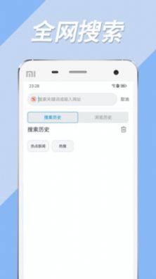 搜书大师阅读助手app官方下载安装图片1