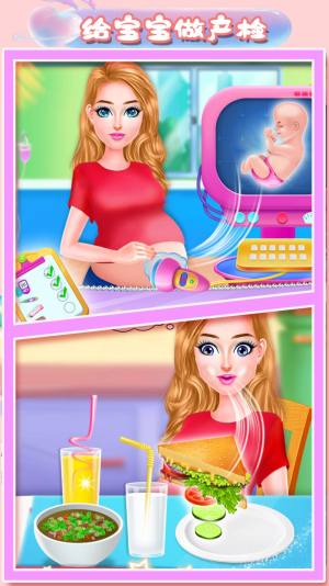 萝莉公主怀孕模拟游戏图1