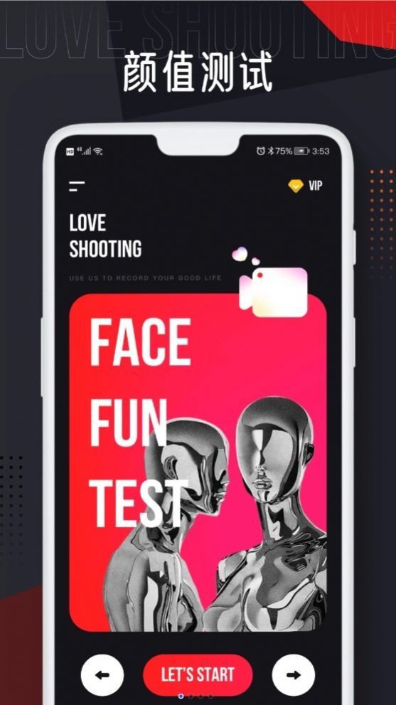 人人视频趣拍app图1