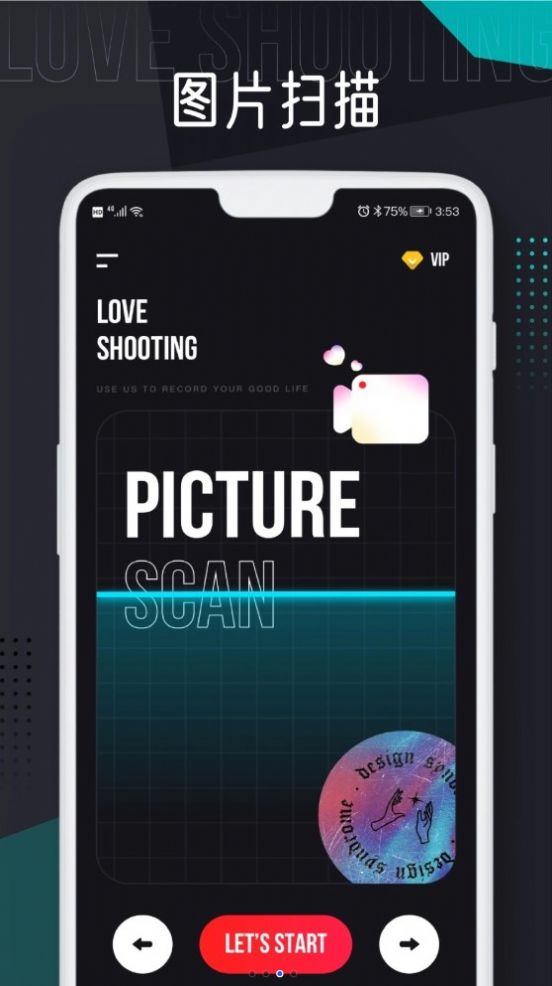 人人视频趣拍app图3