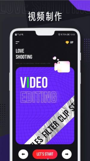 人人视频趣拍app官方版图片1