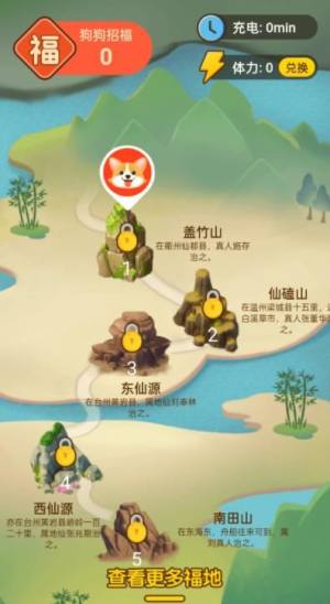 来福充电手机铃声app官方版图片1