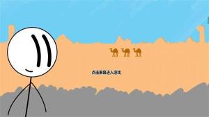 每日烧脑游戏官方安卓版图片1