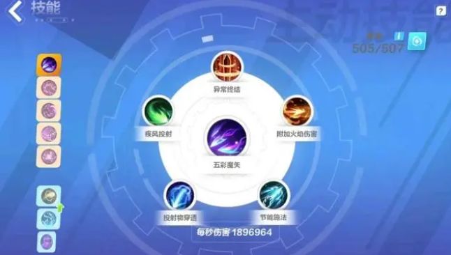 火炬之光无限手游攻略大全  2023新手入门玩法介绍图片2