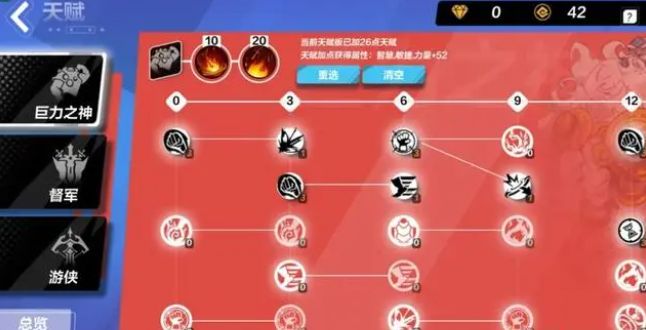 火炬之光无限手游攻略大全  2023新手入门玩法介绍图片1