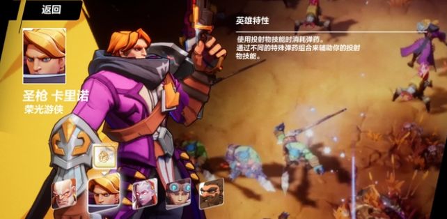 火炬之光无限搬砖收益大全   2023平民搬砖选什么职业图片1