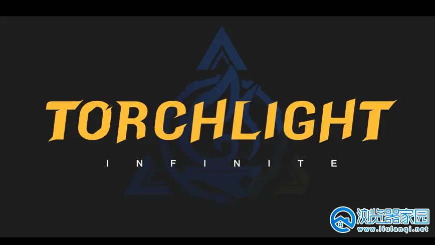 torchlight infinite游戏合集