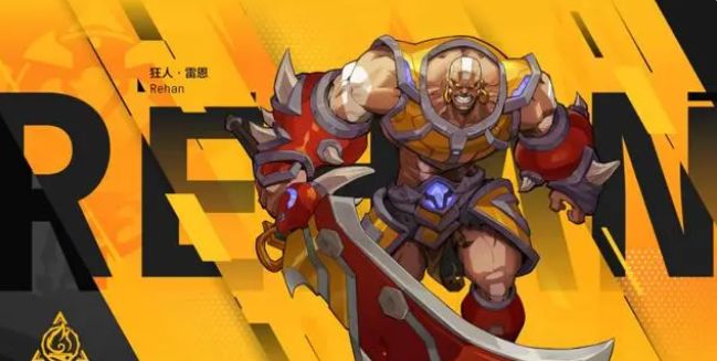 火炬之光无限手游攻略大全  2023新手入门玩法介绍图片4