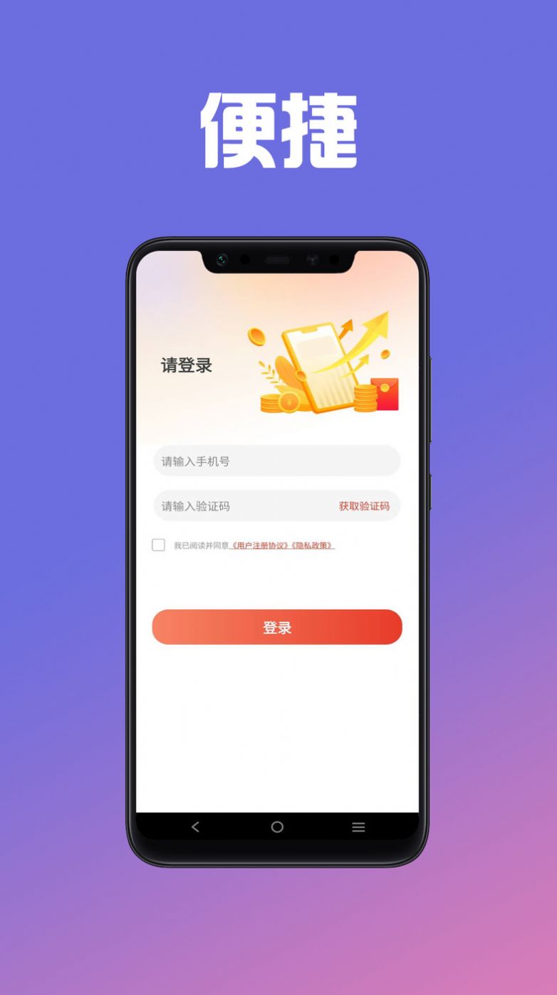 给你花记账app图2