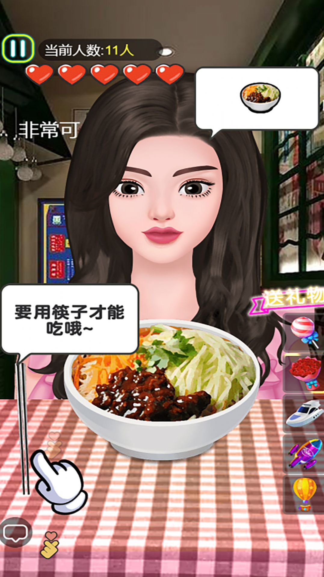 拌饭达人游戏图2