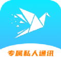 小纸鹤聊天app安卓版 v1.3.1