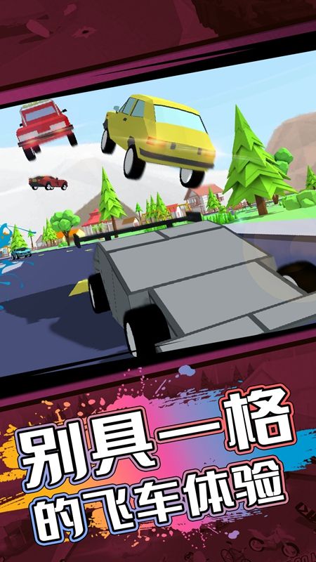 像素人世界模拟游戏手机版图3