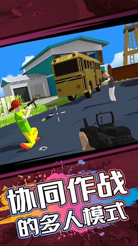 像素人世界模拟游戏手机版图2