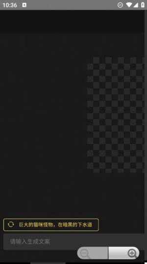 只因Ai绘图GTP app官方版图片1