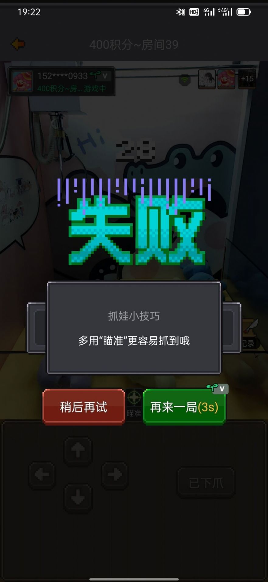 小丑宇宙抓娃娃app官方版图片1