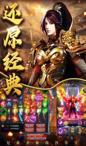 神器超变无限刀手游官方版图片1