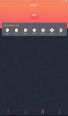 抹茶动漫app手机版图片1