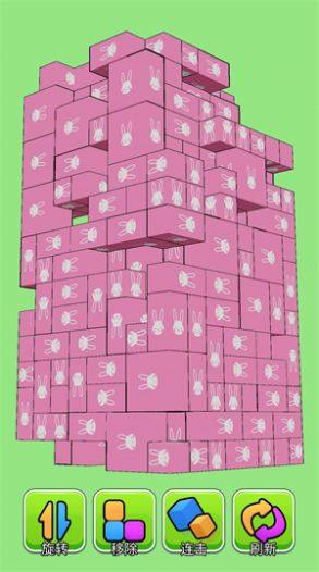 箭头消除大师游戏官方版图片1