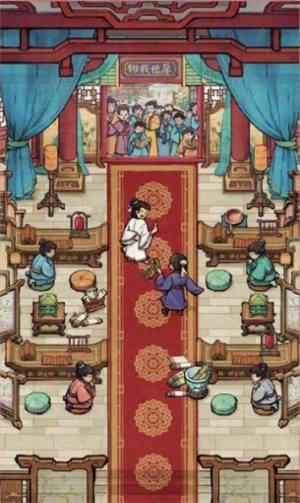 我的书院游戏下载最新版图片1