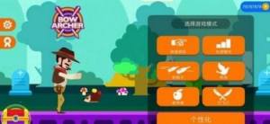 弓箭手射击闯关游戏中文版图片1