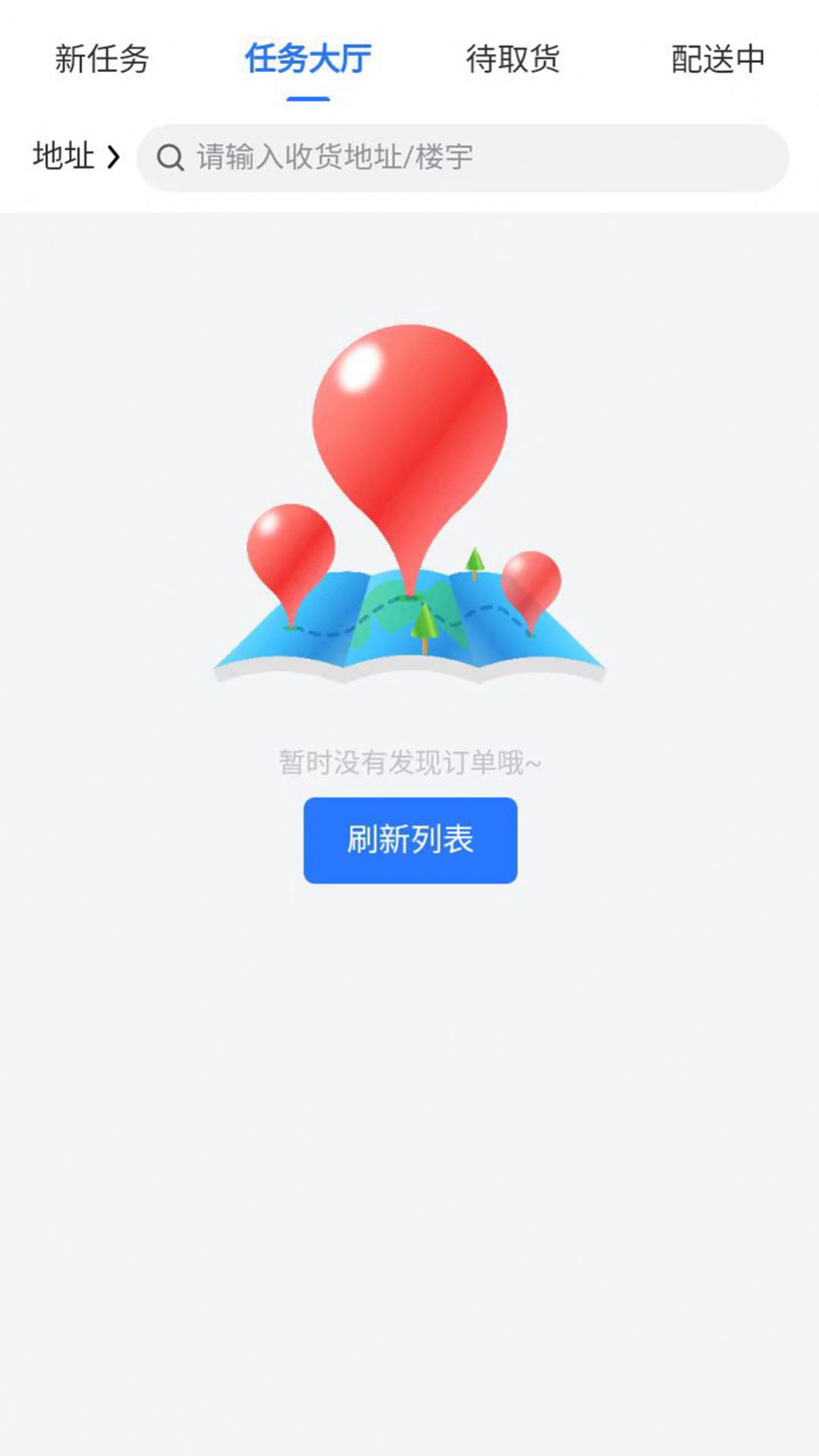 么么哒外卖骑手app图2