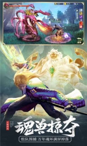 斗神对决手游官方红包版图片1