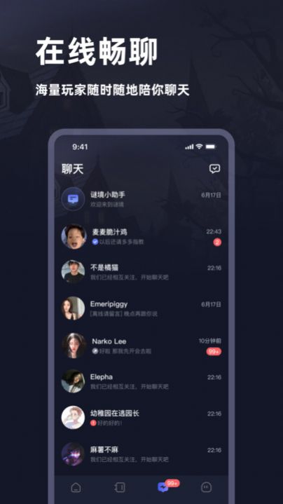 谜境情棺2双人版图1