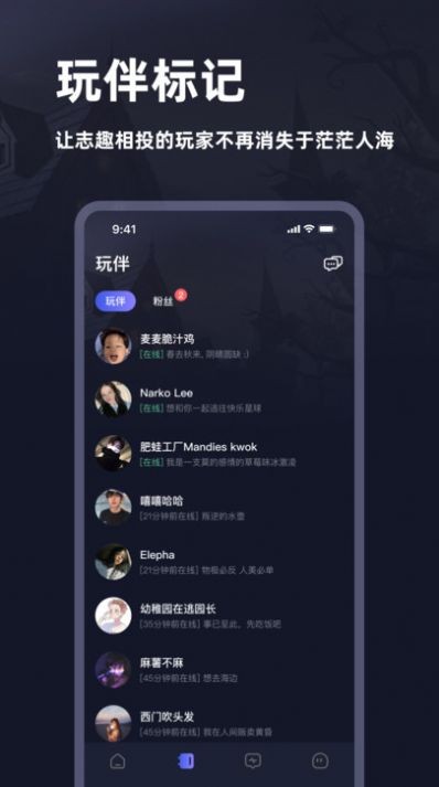 谜境情棺2双人版图3