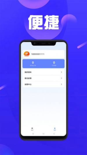 快周转记账app手机版图片1