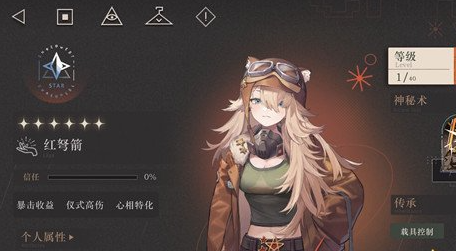 重返未来1999全角色立绘图鉴  全角色语音/立绘/生日/技能一览[多图]