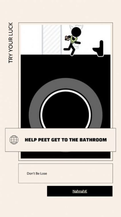 锁一个锁游戏图3