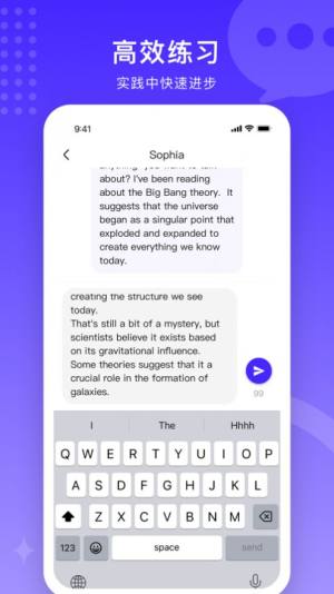 TalkUp造物语言机器人app官方版图片4