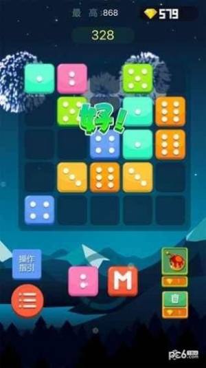 数字消一消领红包最新版无广告图片2