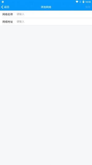 嵊州盛天项目管理app官方图片1