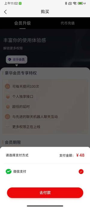 头狼状元AI智能app官方版图片1