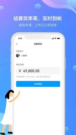 农牧人羊掌柜app图1