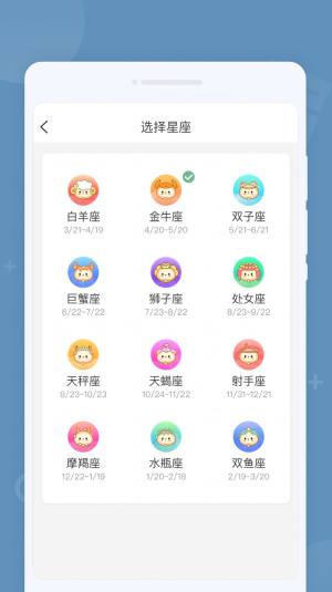金牌计算器app手机版图片1
