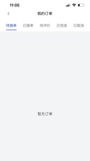 信然回收app官方图片1