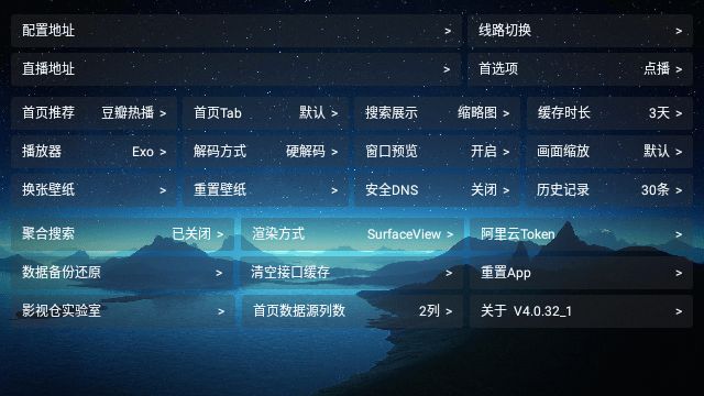 猫仓TV追剧app官方图片1