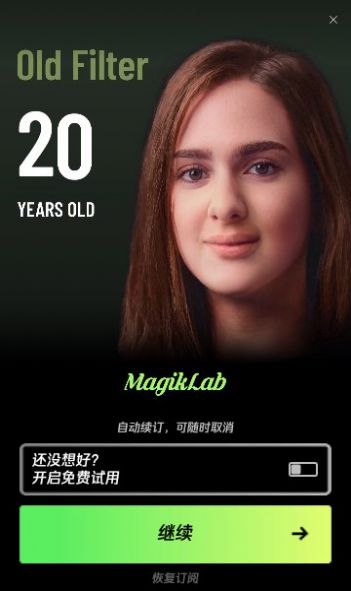 magiklab app图1