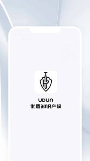 优盾知识产权官方app图片1