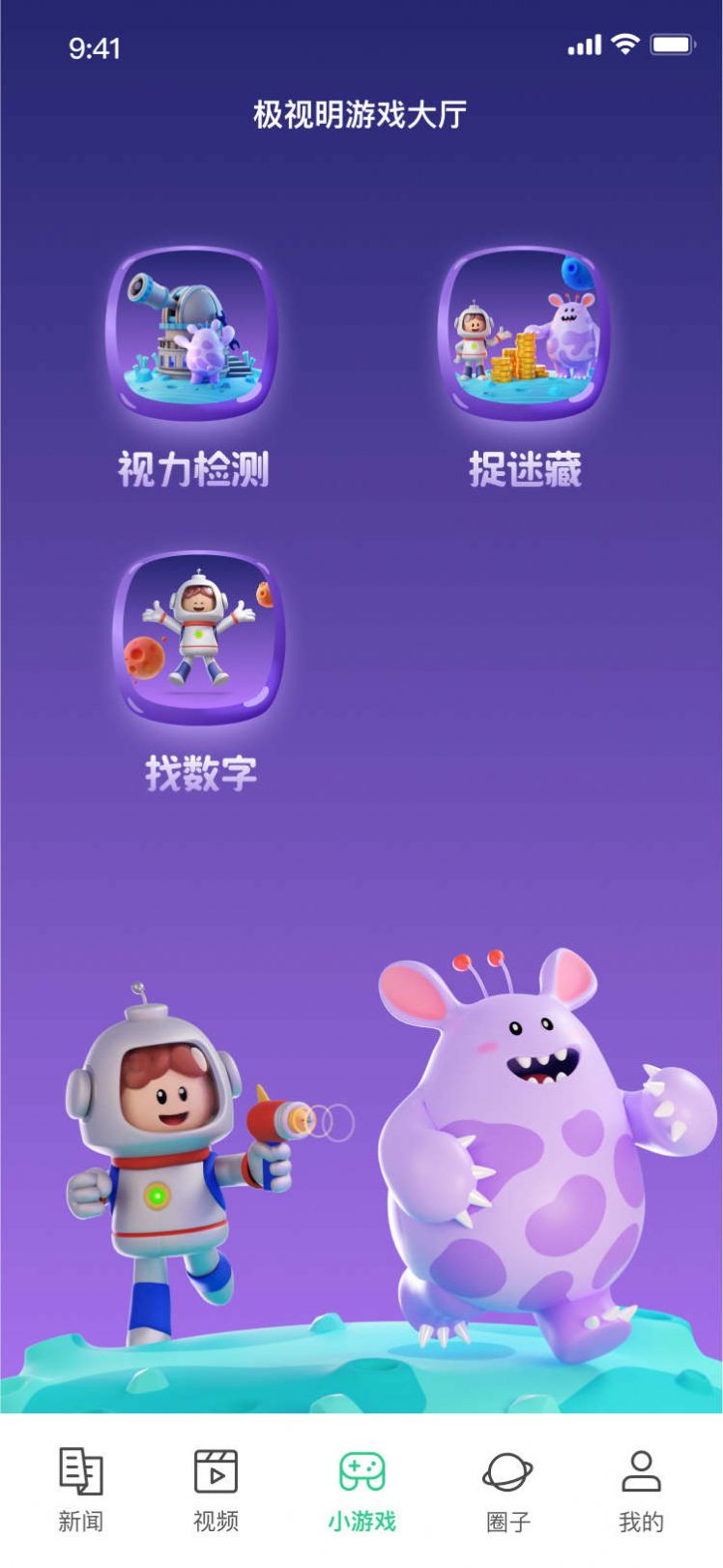 星宇芯链app图2