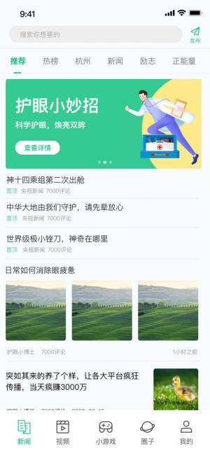 星宇芯链数字综合平台app官方版图片1