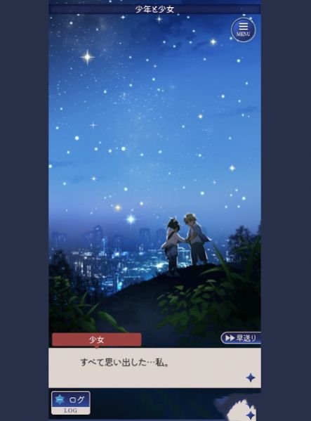 失忆少女游戏图1