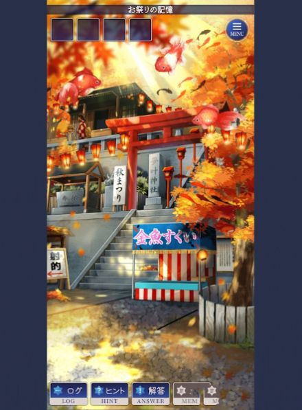 失忆少女游戏图2
